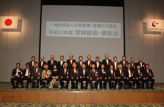 創業以来、無事故無災害の優良企業として表彰